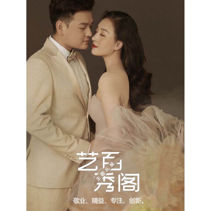 Strapless Plain Tiered Trained A-Line Evening Gown