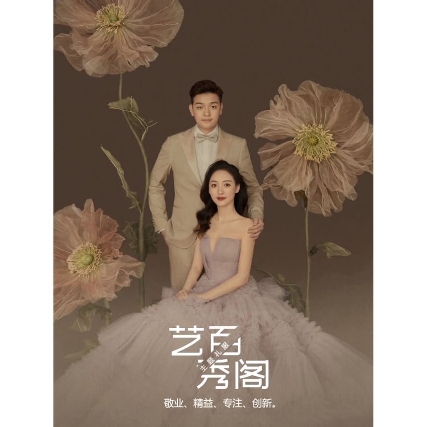 Strapless Plain Tiered Trained A-Line Evening Gown