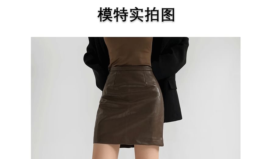 High Waist Faux Leather Mini Pencil Skirt