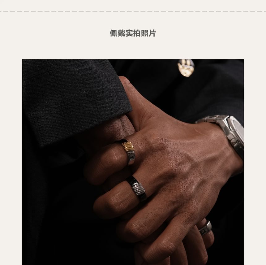 Textured Alloy Ring