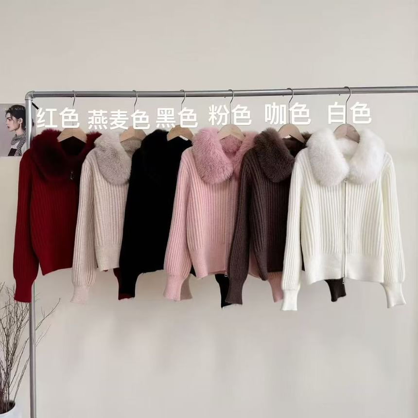 Fluffy Collar Plain Ribbed Knit Zip Cardigan