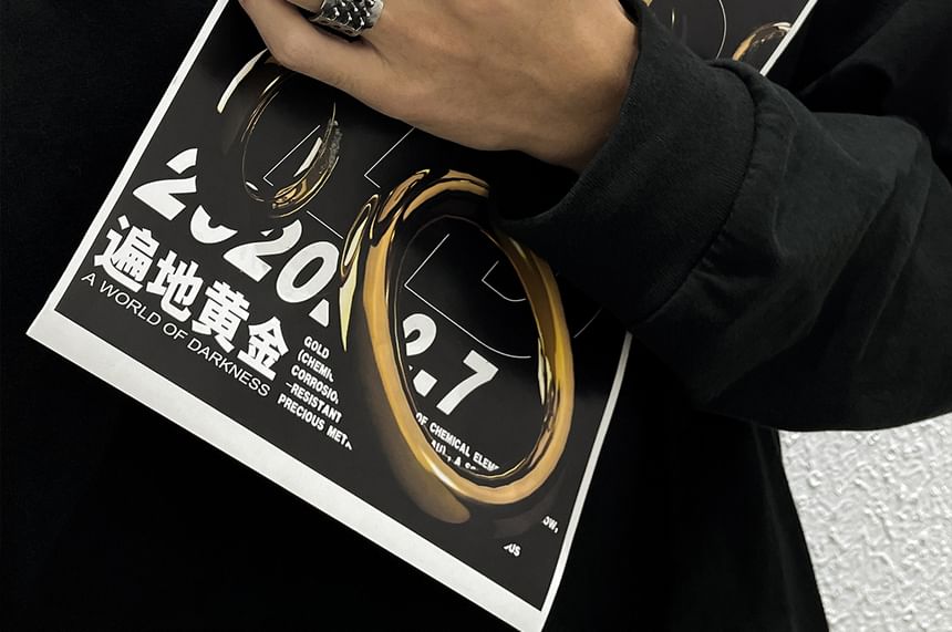 Metal Ring