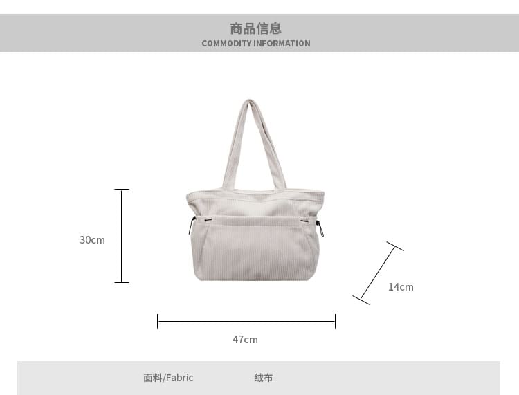 Corduroy Ribbed Plain Tote Bag