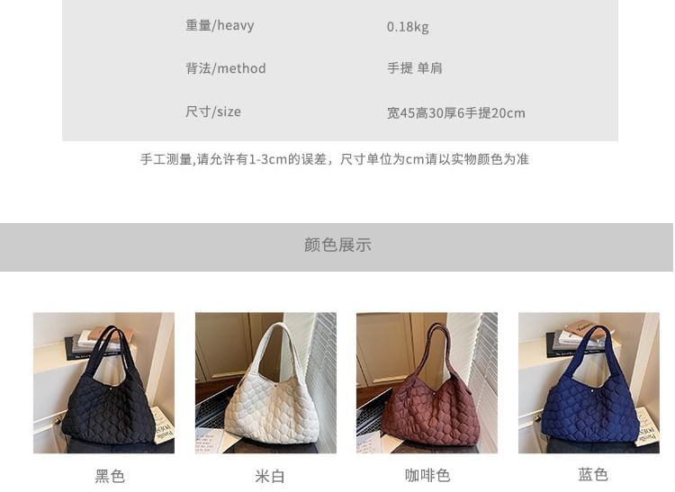Plain Quilted Fabric Tote Bag