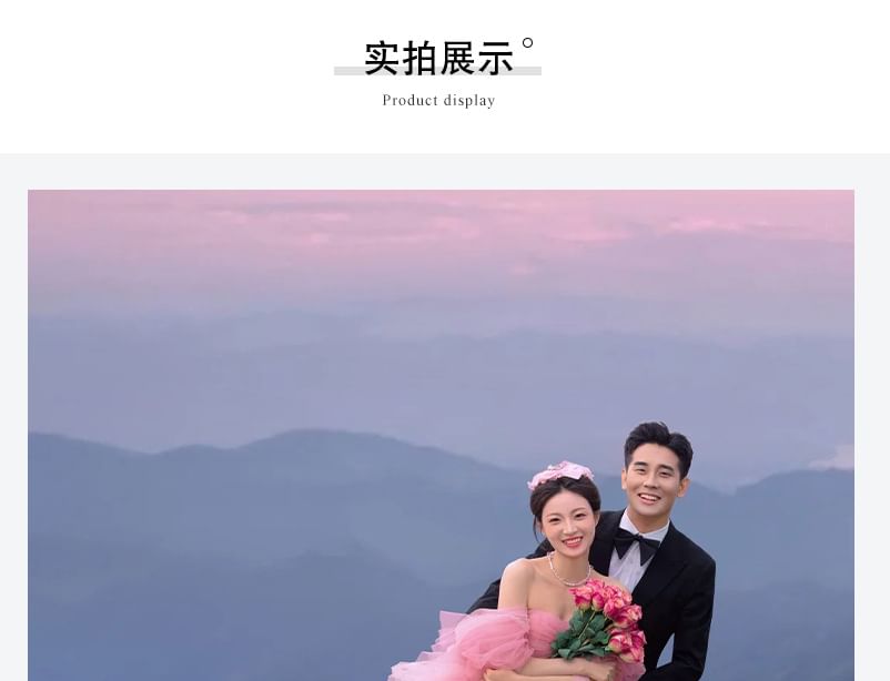 Off-Shoulder Plain Ruffle Trained Ball Gown