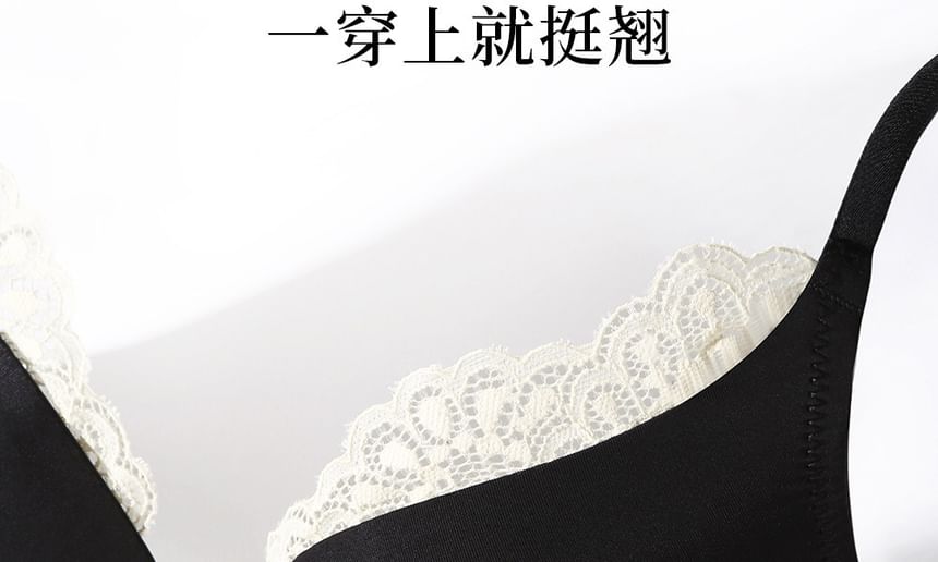 Lace Trim Bra / Panties / Set
