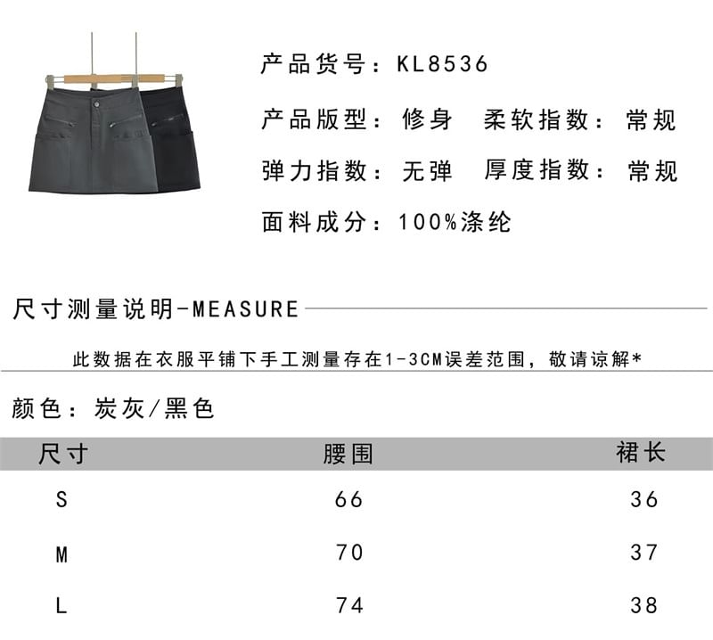 Khaki Mini A-Line Cargo Skirt - Altfashion Shop