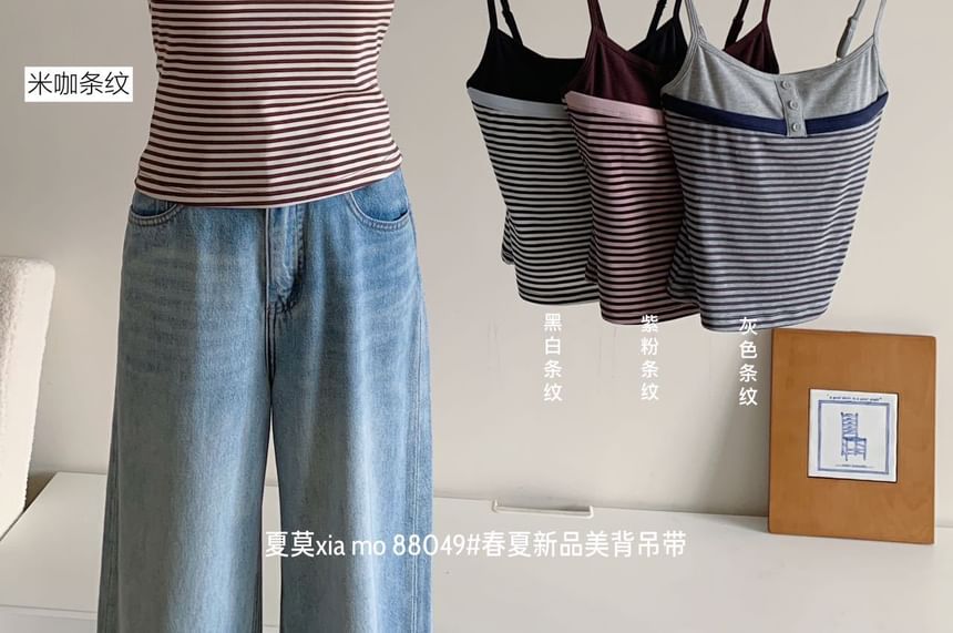 Striped Panel Padded Cami Top
