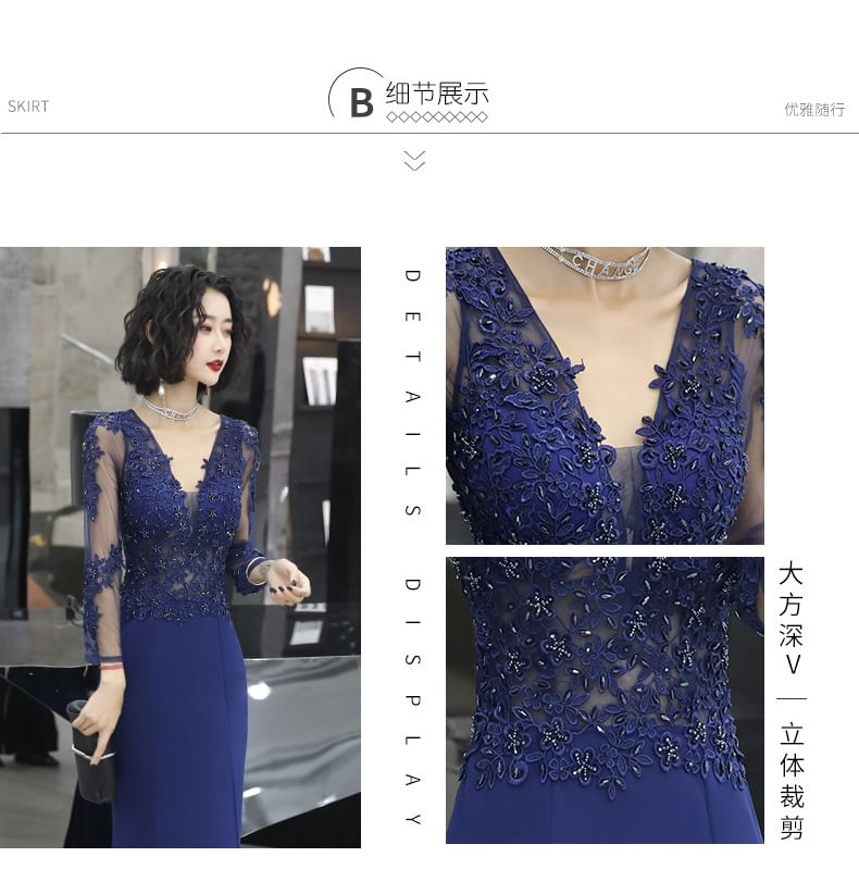 Long-Sleeve V-Neck Lace Panel Mermaid Evening Gown / Sleeveless Evening Gown