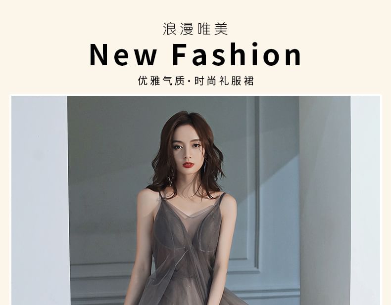 Spaghetti Strap V-Neck Open Back Mesh A-Line Evening Gown