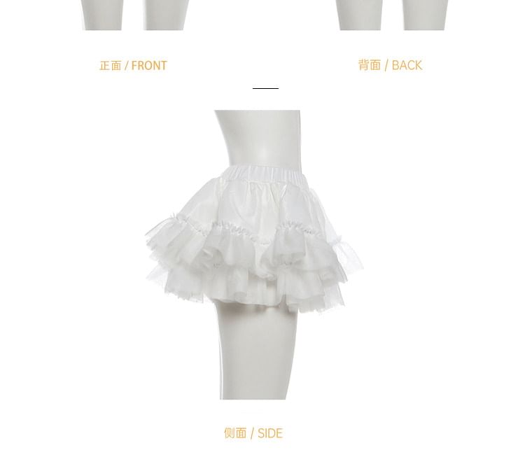 Strapless Beaded Lace Top & Ruffle Mesh Mini Skirt Set
