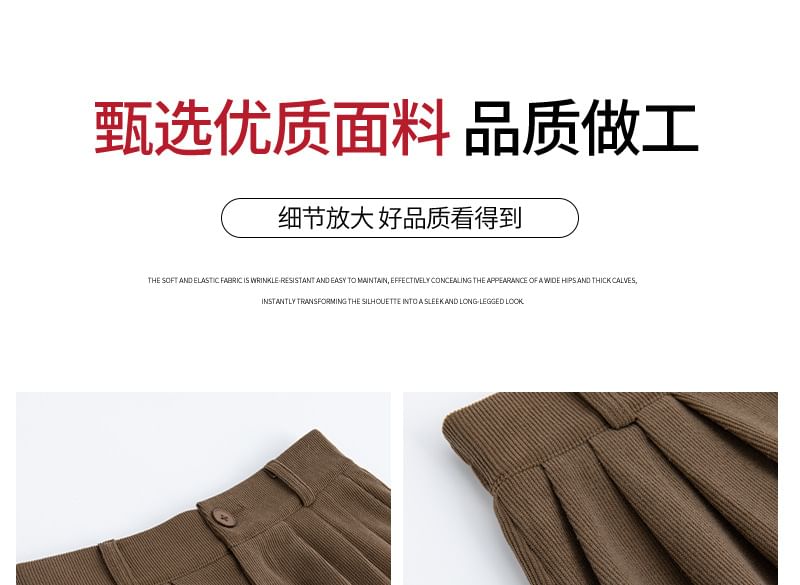 High Waist Corduroy Midi A-Line Skirt