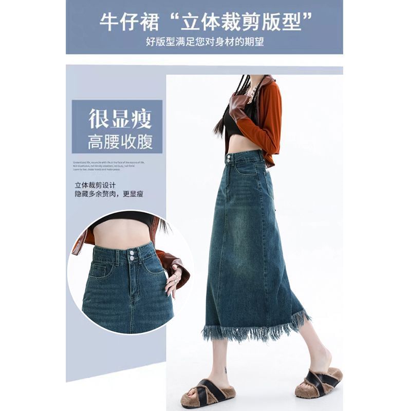 High Waist Fringe Frayed Denim Midi Skirt