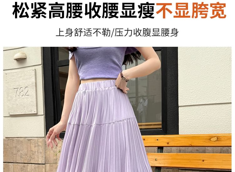 High Waist Plain Accordion Pleated Maxi A-Line Skirt