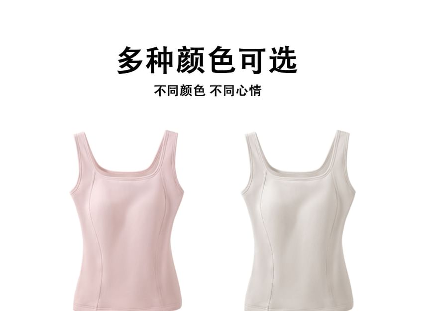 Plain Scoop Neck Tank