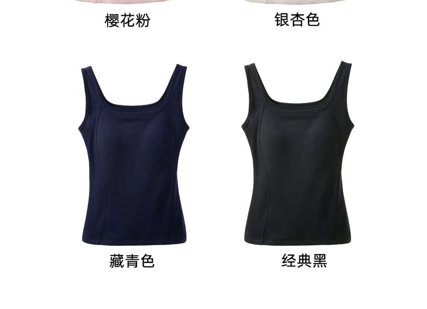 Plain Scoop Neck Tank