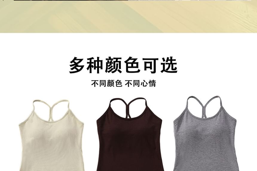 Scoop Neck Spaghetti Strap Camisole