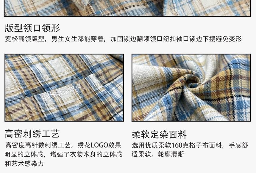 Oversized Plaid Shirt