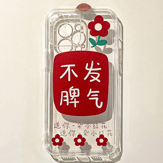 Chinese Characters Flower Case Phone