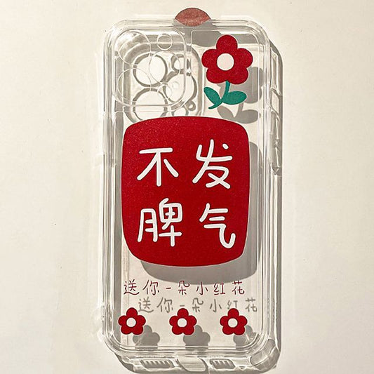 Chinese Characters Flower Case Phone