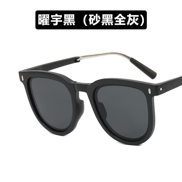 Retro Foldable Sunglasses / Sunglass Case