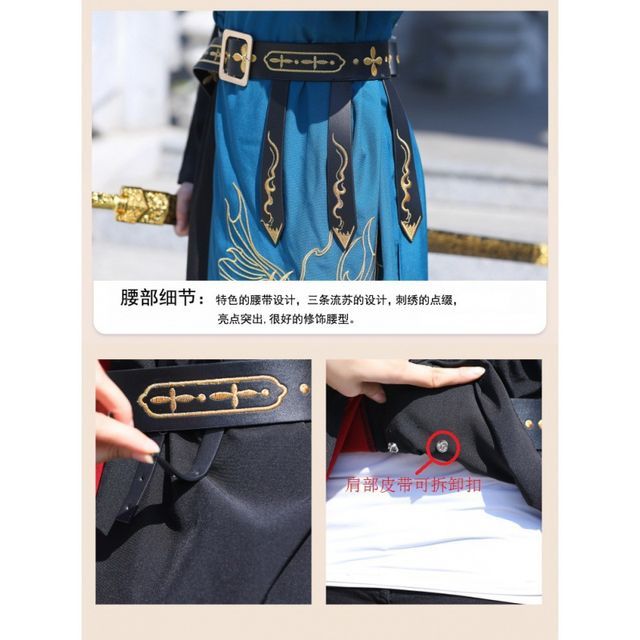 Embroidered Hanfu Costume / Belt / Set