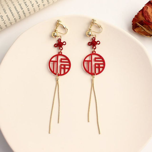 Chinese Characters Fringed Earring / Clip-On Earring
