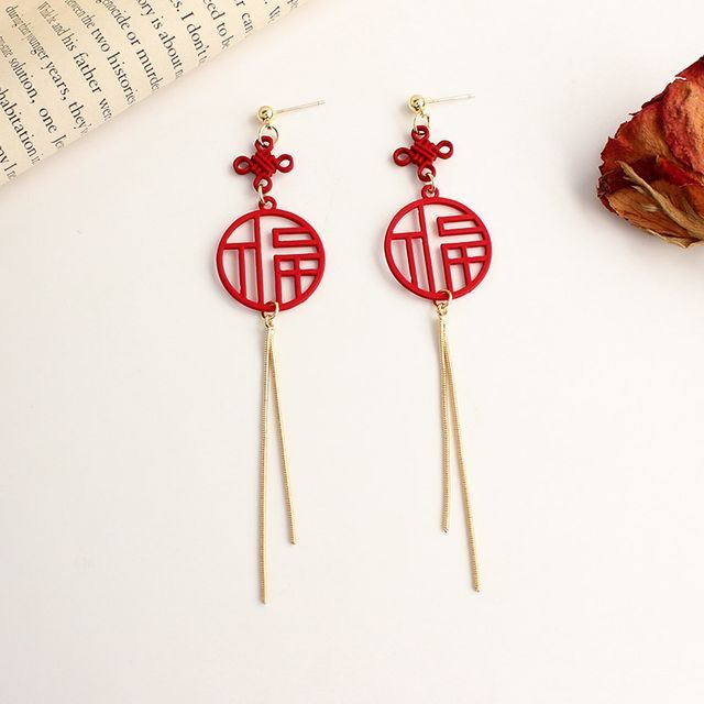 Chinese Characters Fringed Earring / Clip-On Earring