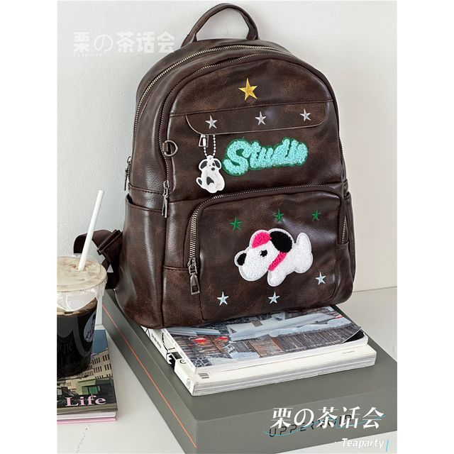 Faux Leather Dog Applique Backpack / Charm / Set