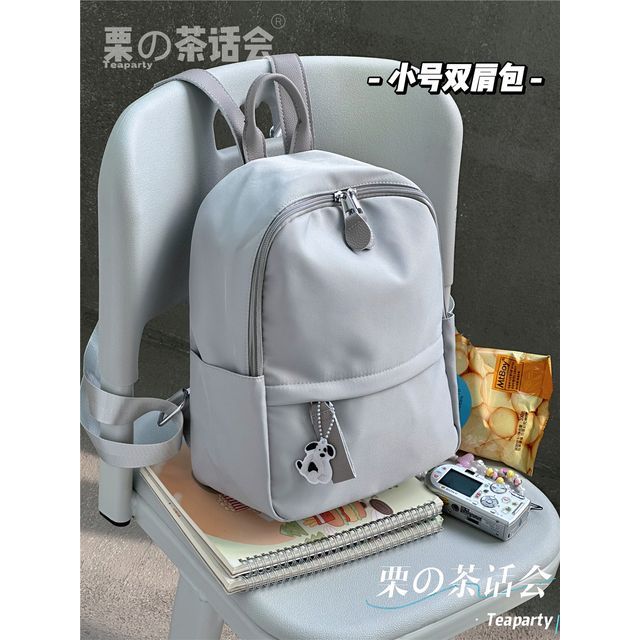 Plain Backpack / Charm / Set