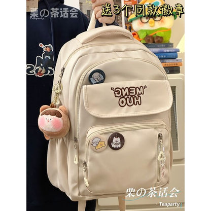 Letter Embroidered Multi-Pocket Backpack / Bag Charm / Set
