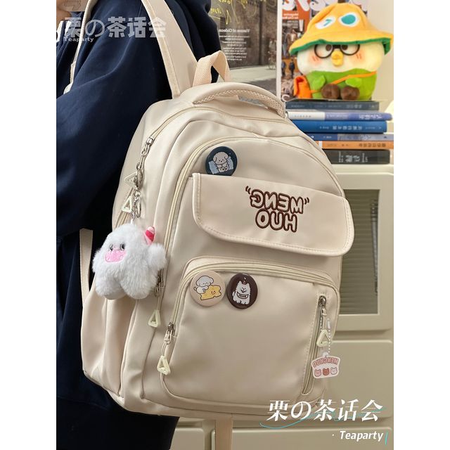 Letter Embroidered Multi-Pocket Backpack / Bag Charm / Set