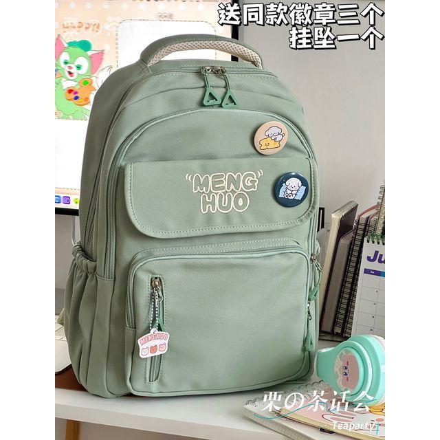 Letter Embroidered Multi-Pocket Backpack / Bag Charm / Set