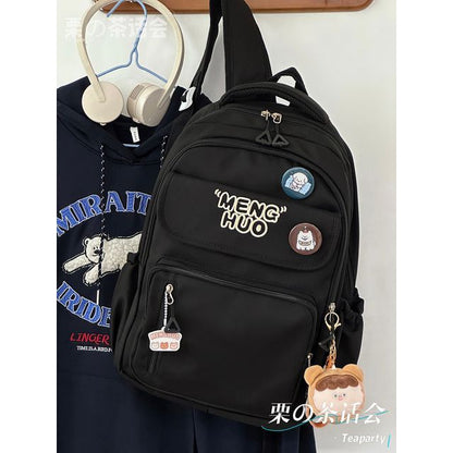 Letter Embroidered Multi-Pocket Backpack / Bag Charm / Set