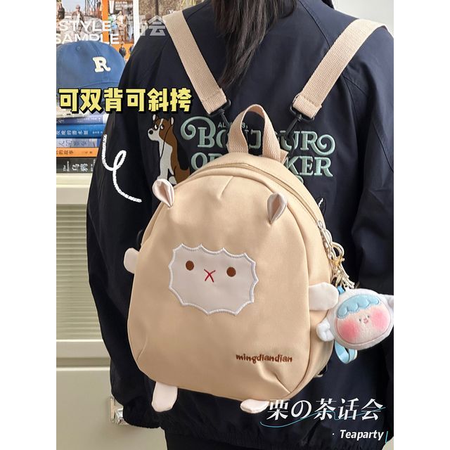 Sheep Embroidered Backpack / Bag Charm / Set