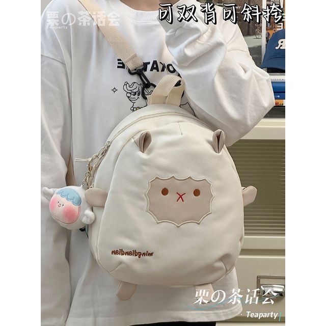 Sheep Embroidered Backpack / Bag Charm / Set