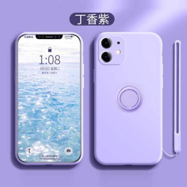 Phone Case Stand Ring Plain