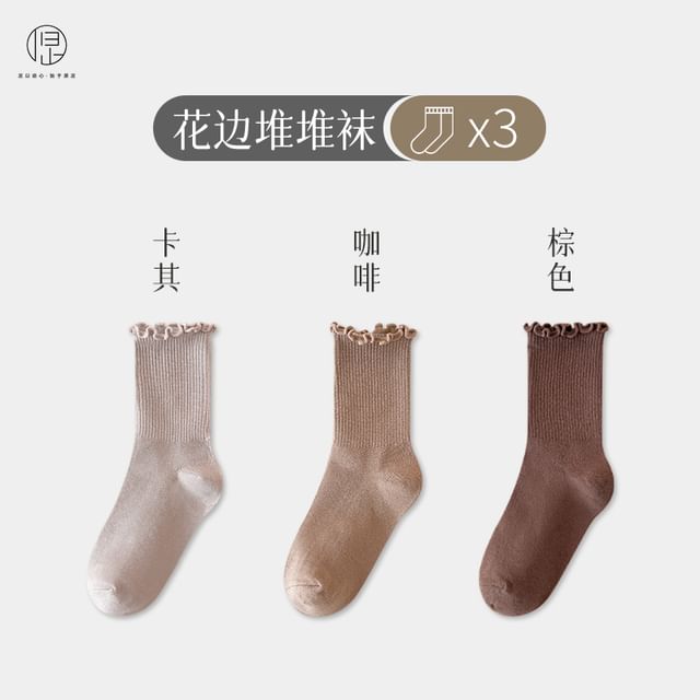 Plain Lettuce Edge Socks Set