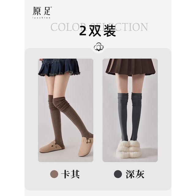 Plain Over-The-Knee Socks / Set