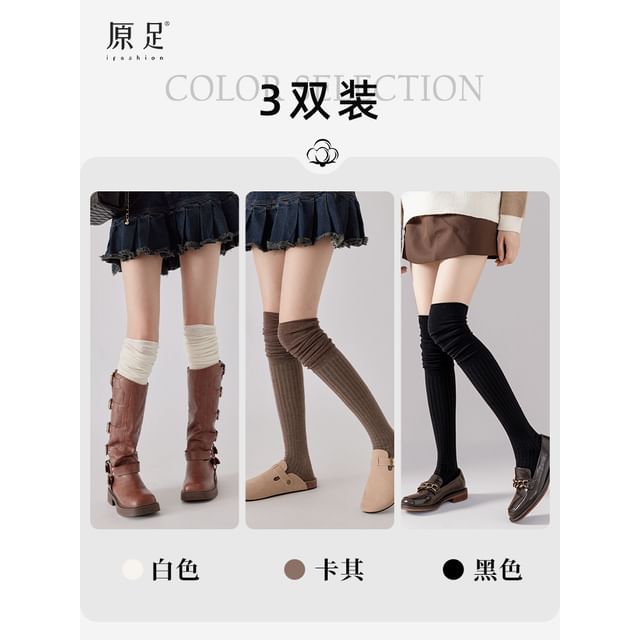 Plain Over-The-Knee Socks / Set