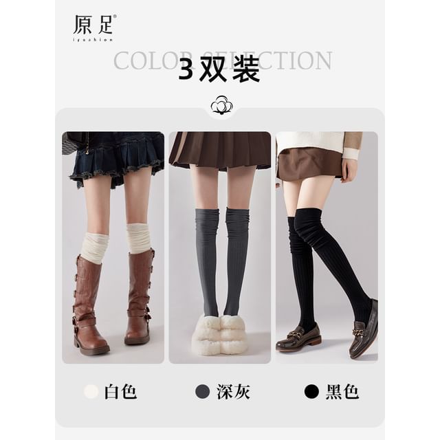 Plain Over-The-Knee Socks / Set