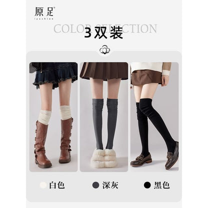 Plain Over-The-Knee Socks / Set