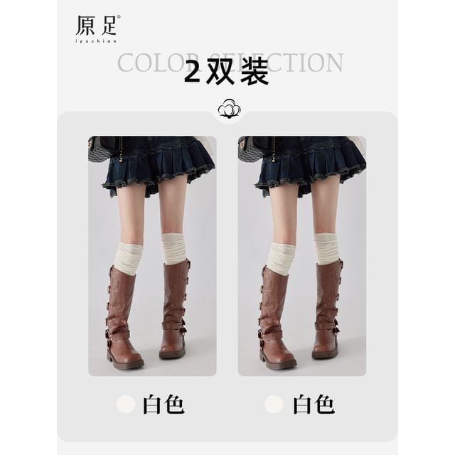 Plain Over-The-Knee Socks / Set