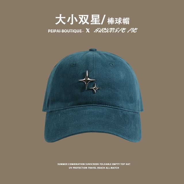 Star Baseball Cap