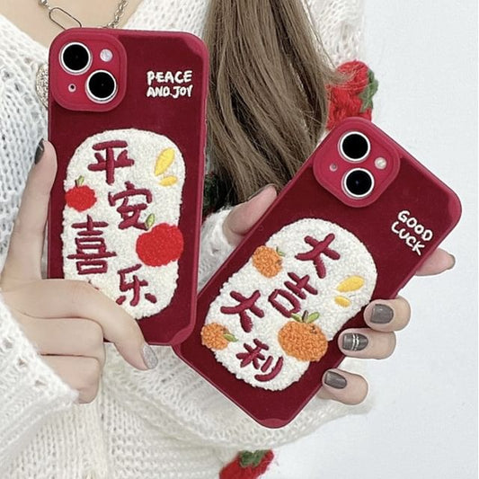 Chinese Characters Embroidered Phone Case