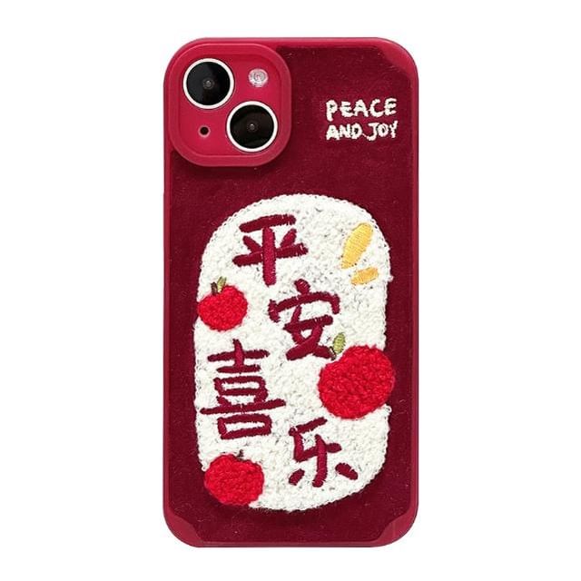 Chinese Characters Embroidered Phone Case