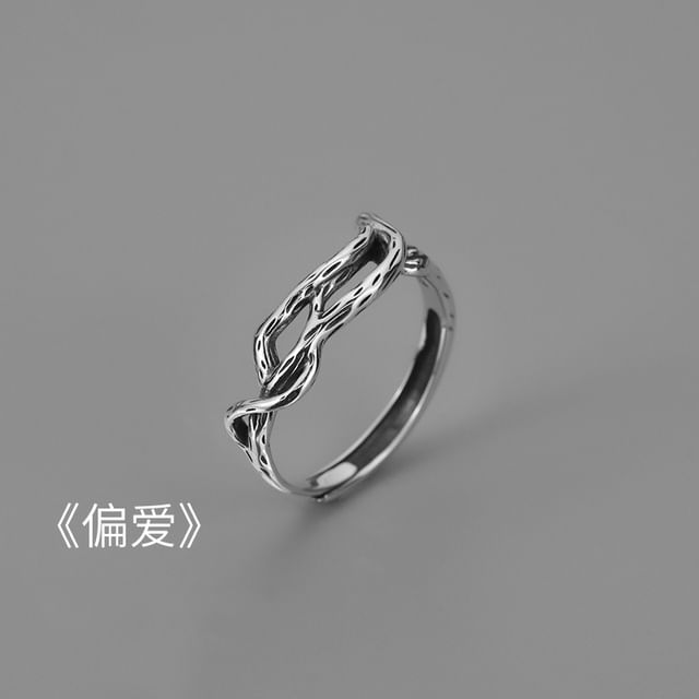Alloy Open Ring (Various Designs)