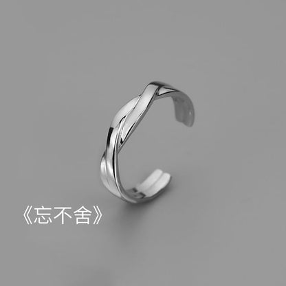 Alloy Open Ring (Various Designs)