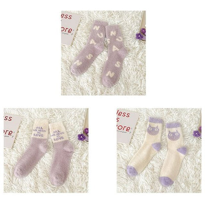 Patterned Fluffy Short Socks Set