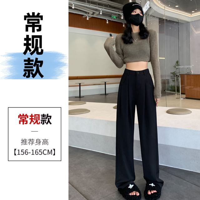 High-Waist Plain Straight Leg Dress Pants